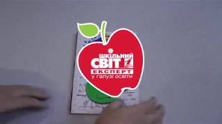 Математика. Квести. 5 —11 клас. Математика. Квести. 5 —11 клас.