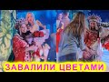 ЗАВАЛИЛИ ЦВЕТАМИ Алина Загитова счастлива и довольна! Шикарные букеты, для нашей девочки