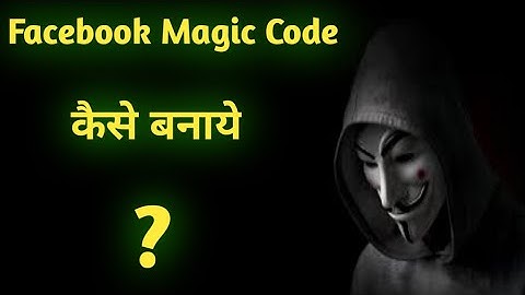 Facebook magic code kaise banaye | How to create facebook magic code