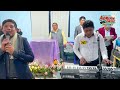 MINISTERIO LINO FINO // MATRIMONIO PUYLUCANA BAÑOS DEL INCA