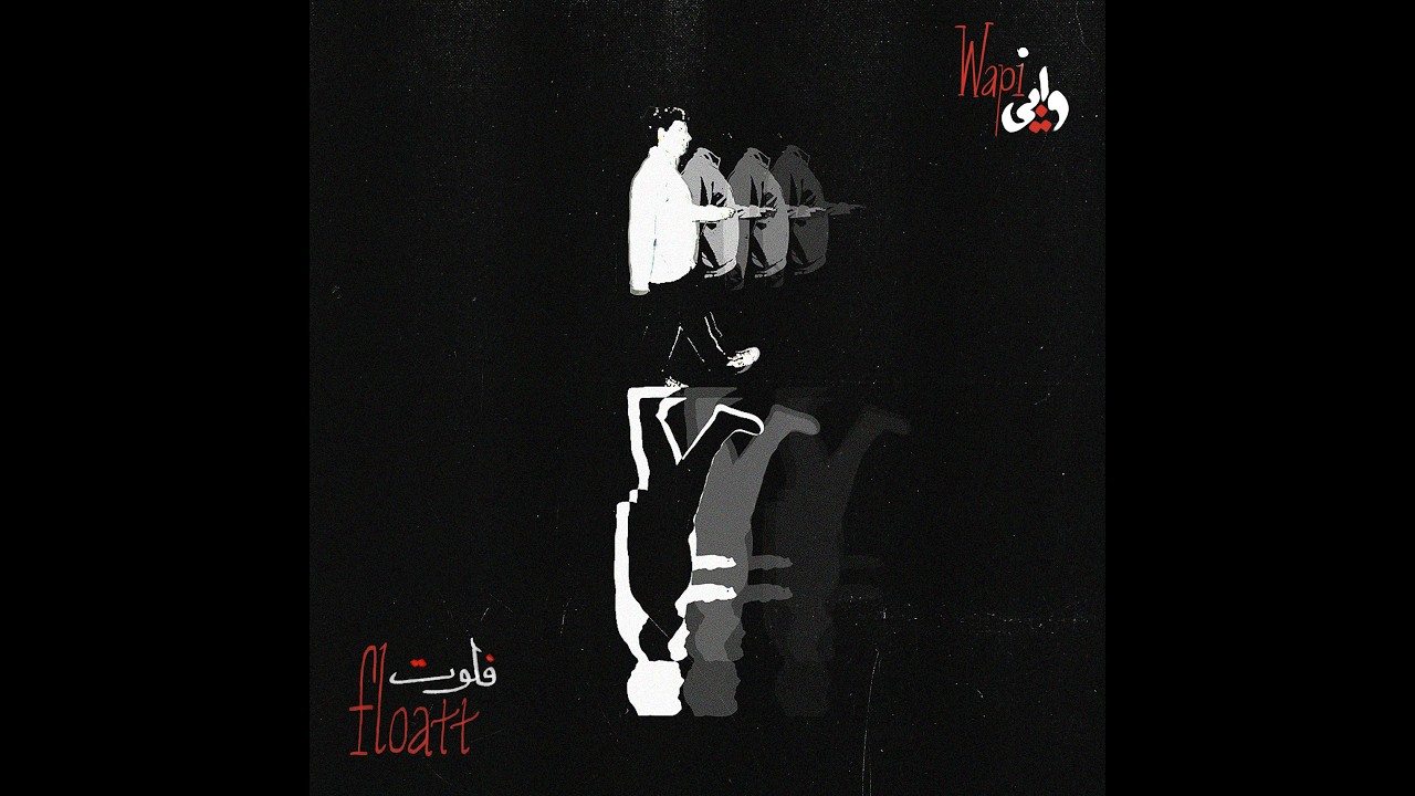 Wapi - floatt auf YouTube ansehen Wapi - floatt auf YouTube ansehen