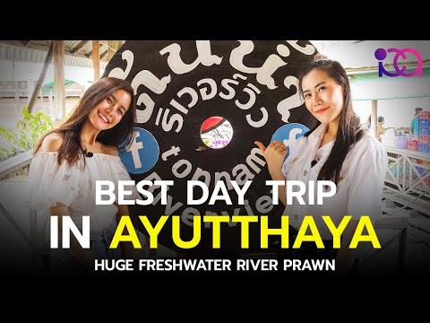 Riverview Boat Restaurant with Delicious Fresh Asian Seafood in Ayutthaya