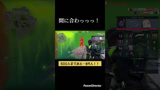 【間に合わっっ！】#valorant #valoranthighlights #valorantshorts #valorantclips #valorantlive #ヴァロラント