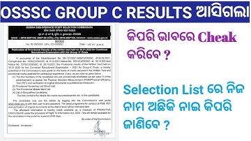 OSSC Group C Combined Exam Result Full Details By Odisha Job News
