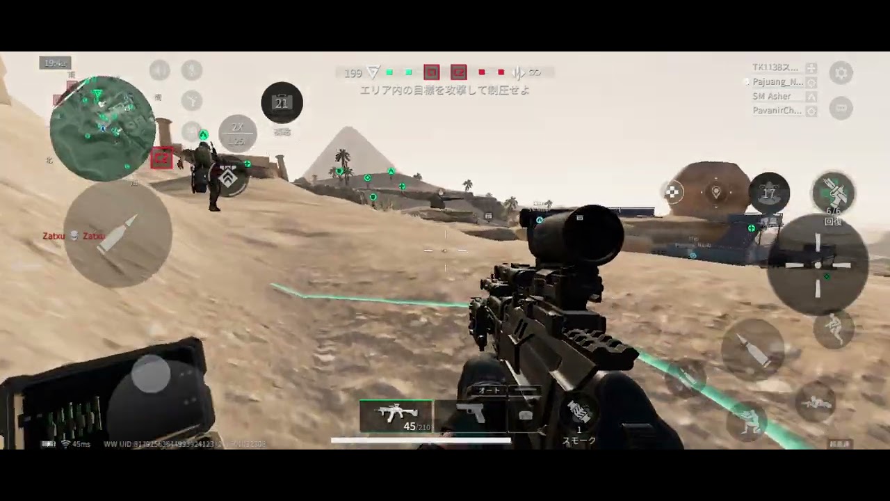 デルタフォース（モバイル）　攻防03