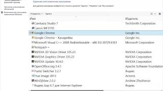 Установка удаление программ windows 8 Установка удаление программ windows 8