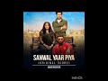 Sanwal Yaar Piya Audio Daag E Mohabbat Wafa Ost 