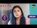 Kavya - Ek Jazbaa, Ek Junoon | Ep 4 &amp; 5 | RECAP | काव्य - एक जज़्बा, एक जूनून