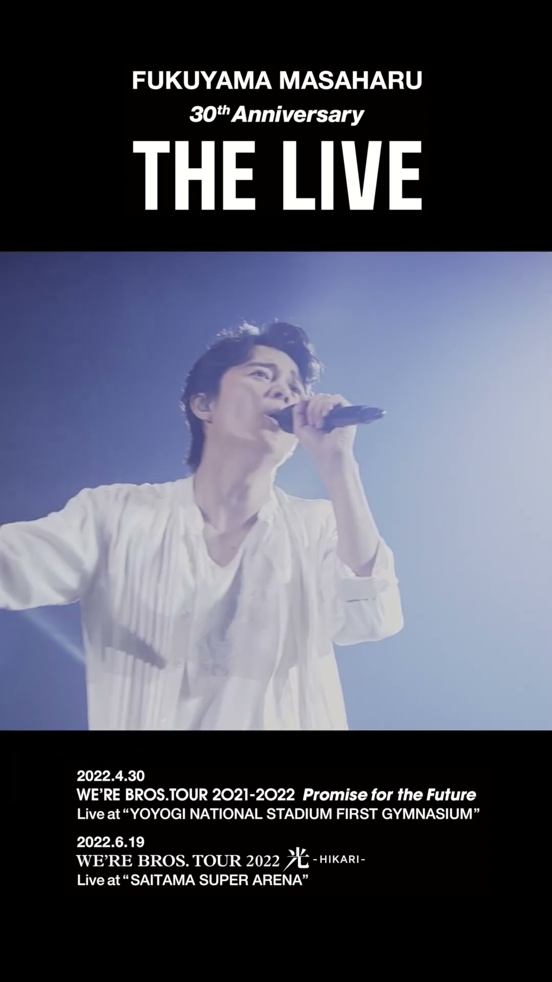 福山雅治　30th Anniversary 「THE LIVE」  初回限定 福山雅治 30th Anniversary 「THE LIVE」 初回ブルーレイ - メルカリ