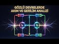 PROTEUS DERS #5: GÖZLÜ DEVRELERDE AKIM VE GERİLİM ANALİZİ.