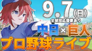 緋撃 燐 / Higeki Rinの配信のサムネイル画像
