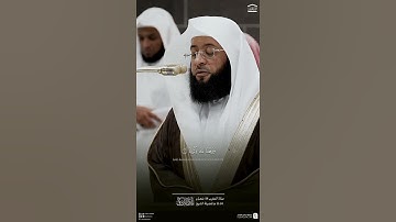 { ألم نشرح لك صدرك } ~ القارئ الشيخ بدر التركي