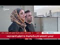 راستەوخۆ.. پەیامی ئاگرینی ترەمپ و پرسەی دوو هاوژینەکەی هەولێر