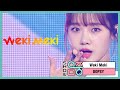 [쇼! 음악중심] 위키미키 -웁시 (Weki Meki  -OOPSY) 20200620