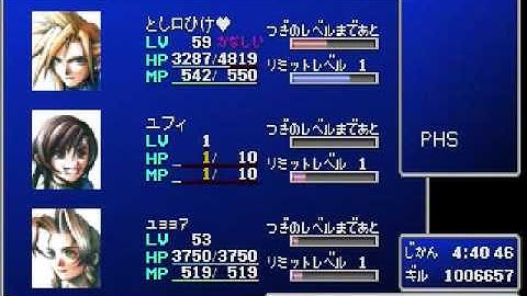 How to get a Level 1 Yuffie in the original Japanese version + Biggest Possible Level Leap