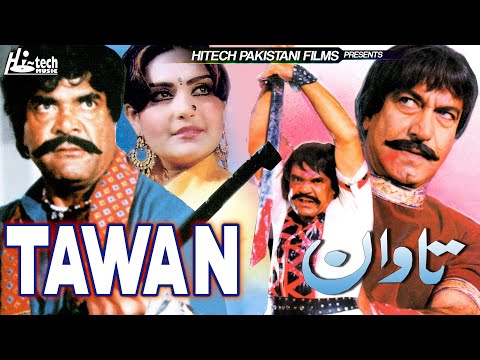 TAAWAN - Sultan Rahi, Mumtaz, Mustafa Qureshi, Iqbal Hassan, Shahida Mini