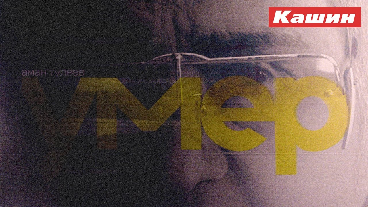 ХАВЬЕР МИЛЕЙ ЧЕМ КРОВОПИЙЦА - YouTube