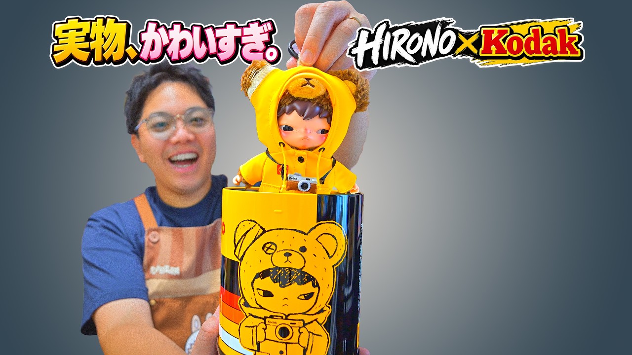 ついに日本発売！HIRONO×Kodak「Click Bear」を開封｜POP MART - YouTube