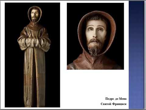 Искусство Испании 17 в