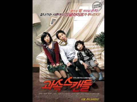 Family (I Feel Your Love) by Kim Joon Seok ..... S...