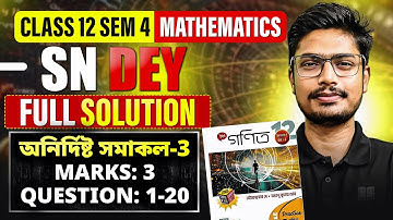 অনির্দিষ্ট সমাকল Class 12 SN Dey Solution-3 | HS SEM 4 Math | Indefinite Integration | LETS IMPROVE
