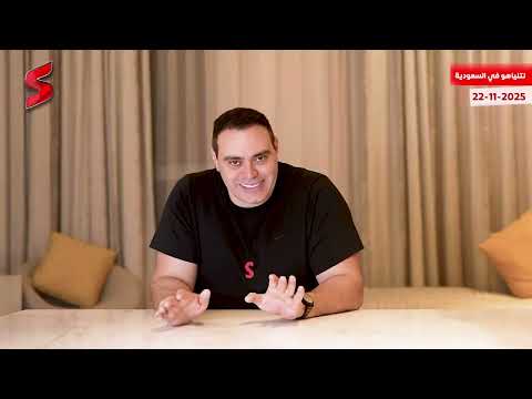 تسريب لقاء محمد بن سلمان وترامب ترامب يقترح قمة ثلاثية تجمع السعودية وإسرائيل وواشنطن في الرياض