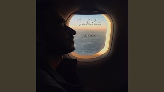 Забывай меня - ELNUR
