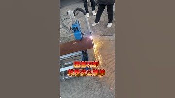 CNC plasma cutting machine #Intersecting line cutting machine # Fully automatic pipe cutting #shorts