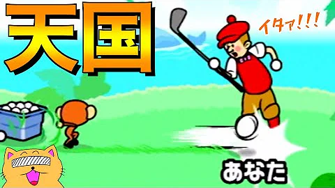 ニャンコラスリズム天国