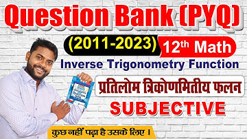 Inverse trigonometry Question bank | 12  maths subjective question Bank | 12 math question bank |