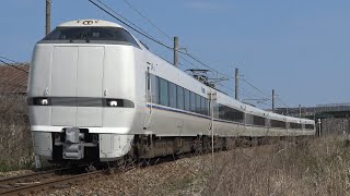 【4K】JR七尾線　特急能登かがり火683系電車