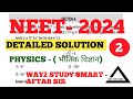 NEET-2024 DETAILED SOLUTION in Hindi Subject- Physics part-2