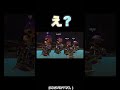 【スプラトゥーン3】確率0.000000000%の奇跡#スプラトゥーン3 #shorts