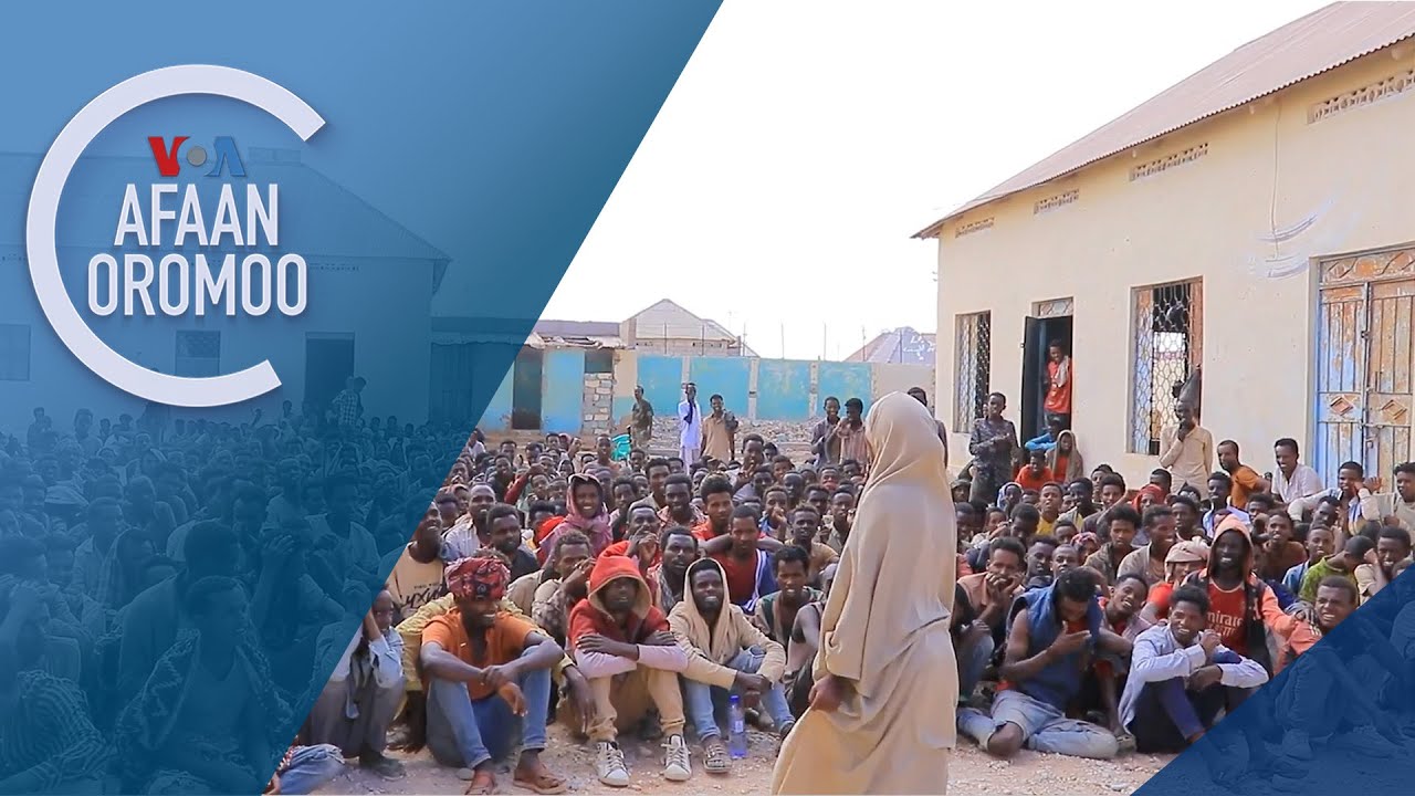 Tamsaasa Guyaadhaa Guyyaa