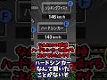 実は今では存在しない幻の球種を使えたプロスピAの選手【プロスピA】【ゆっくり解説】
