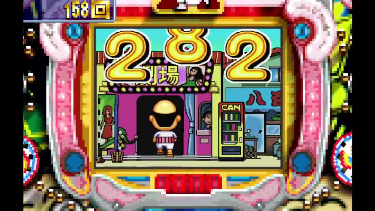 CR加トちゃんくらぶ 2026/2/16