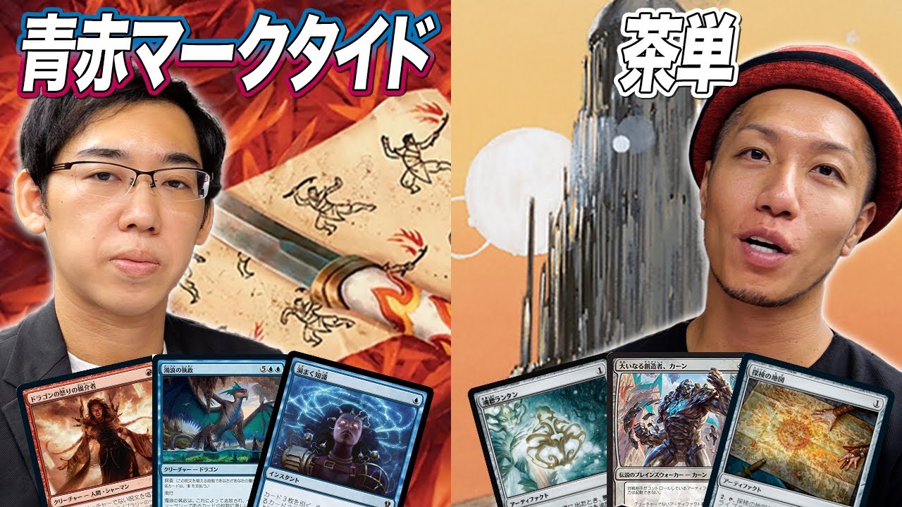 MTG Legacy Matchup] A heated matchup! Will Kori Steel wreak havoc