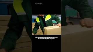 Три Зарплаты За Верность Предприятию