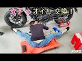 【レブル250】体が柔軟なバイク女子なら オイル交換は簡単にできるのか？ レブル250のメンテナンス編２☆今回はおまけが2つ付きです♪☆レブル☆Rebel☆モトブログ☆女性ライダー☆ハーレー☆