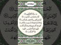 سورة الفاتحة إبداع لا يوصف للشيخ عبد الباسط عبد الصمد رحمه الله