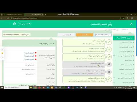 آموزش پنجاه دو روش اعلام استعفای وکیل