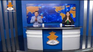 दैनिक ८ बजेको समाचार | 8PM NEPALI NEWS | Nepal Television 2080-04-17