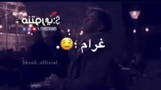 اجمل حالات واتس عربيغرام