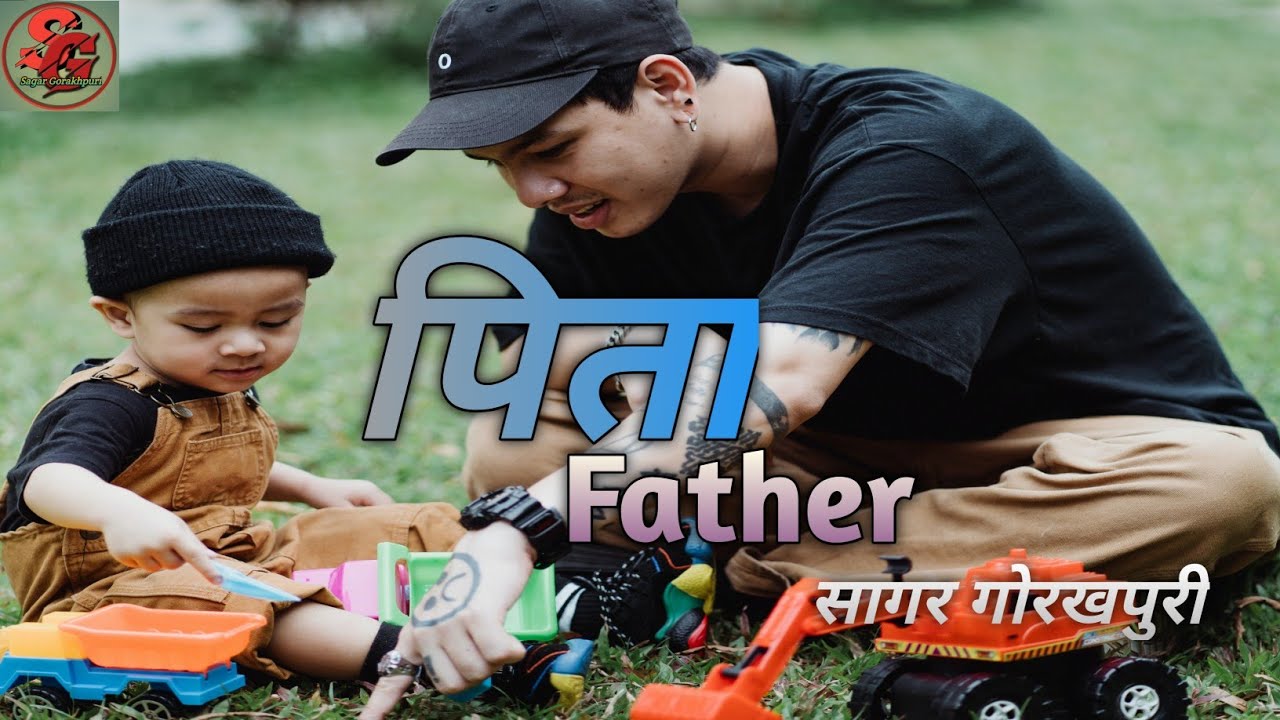 पिता Poem on father papa ke liye kavita in hindi pita par