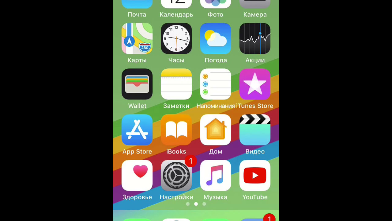 ios 112 na iphone 5s