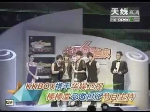 2010619 深圳華娛6周年慶典新聞 信 蘇見信 shin 趁我