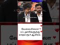 மதிப்புமிகு மகளிர் திட்டம் ரூ.2500 எப்போது முழு தகவல் | #magalirurimaithogai #tvk #vijay_d_tech #cm