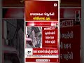 Gandhinagar | રાજ્યભરના ખેડૂતોની ગાંધીનગર કૂચ | Farmers Protest | March | Gujarat