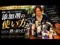 ショートマンTV!サンゴ水槽における水質の考え方にについて熱く語ります。