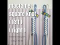 macrame square knot / 스퀘어낫 / 매듭법 / 스퀘어 매듭